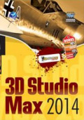 Shortcourse Series: 3D Studio Max 2014